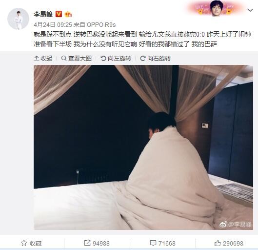 他们充满了求胜欲，展现出了强大的牺牲精神，这都源于我们在训练场上做的大量工作。